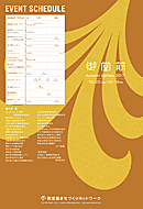 䓰 AUTUMN GALLERY 2011