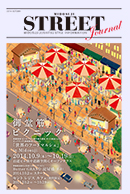 䓰 AUTUMN GALLERY 2014