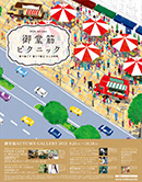 䓰 AUTUMN GALLERY 2015